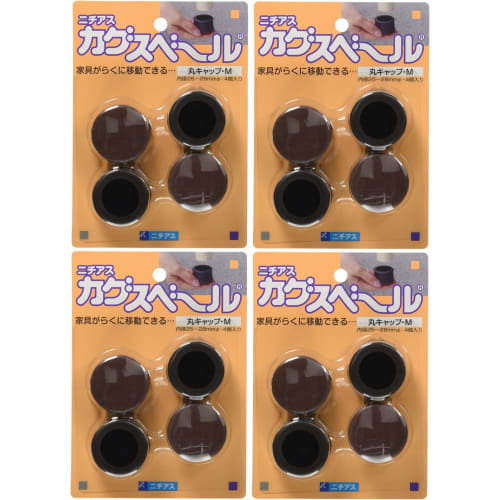 

Nichias Kagusveil Round Caps, Medium, 4-Piece Set