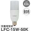 Nichido LED Clip Lamp 09541 HCL-L155