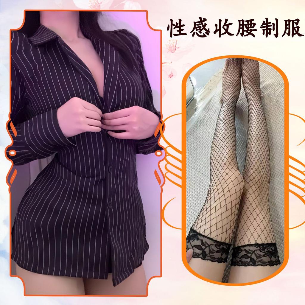 Sex Underwear, Abstinence Department, Large-scale Sexy Royal Sister, Mature Woman, Sexy Suit, Waist and Thin Shirt