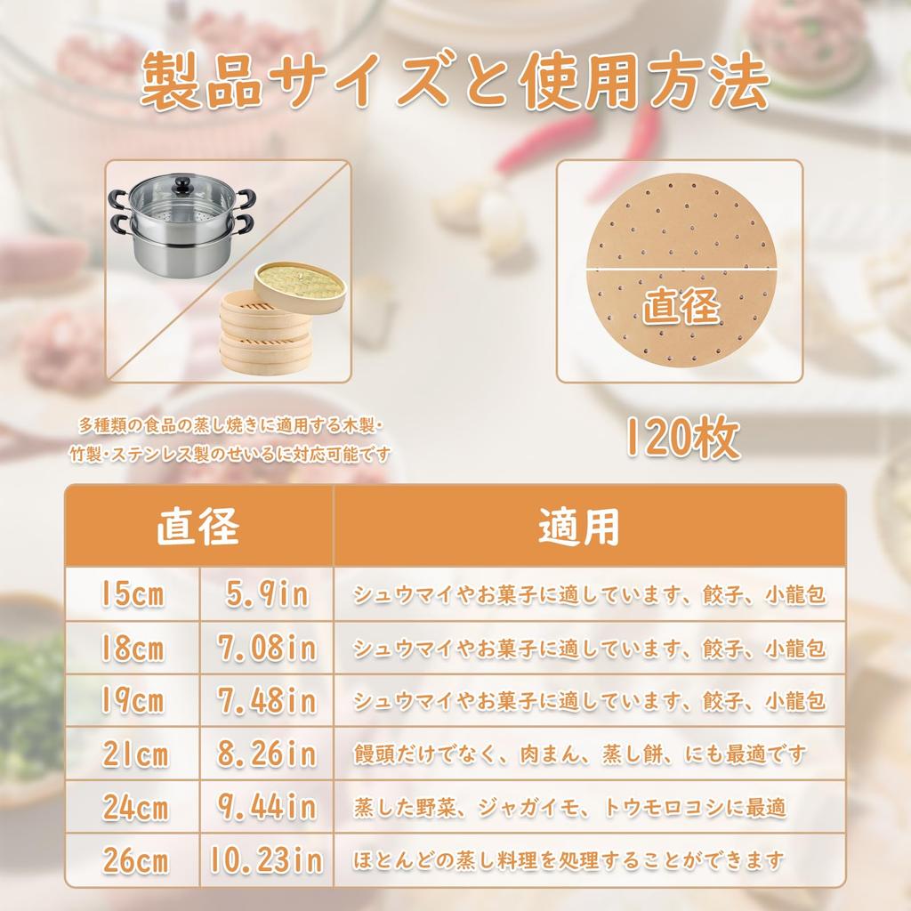 Charmante Dekoration Dampfgarer 120 Einweg-Dampfgaren für Chinesische Kochpapier zum Verhindern des Anhaftens von Lebensmitteln 120 Blatt, Blätter, Ungebleicht, Papier,