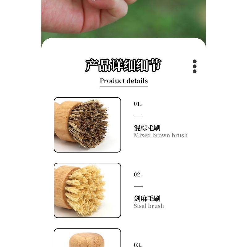 Bamboo Sisal Kitchen Dish Brush For Washing Pots And Pans