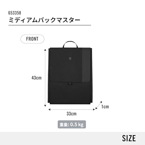 VICTORINOX Travel Essentials Medium Packmaster Dress Shirt Case/Travel Pouch, Black (Official Japanese Product) 653358