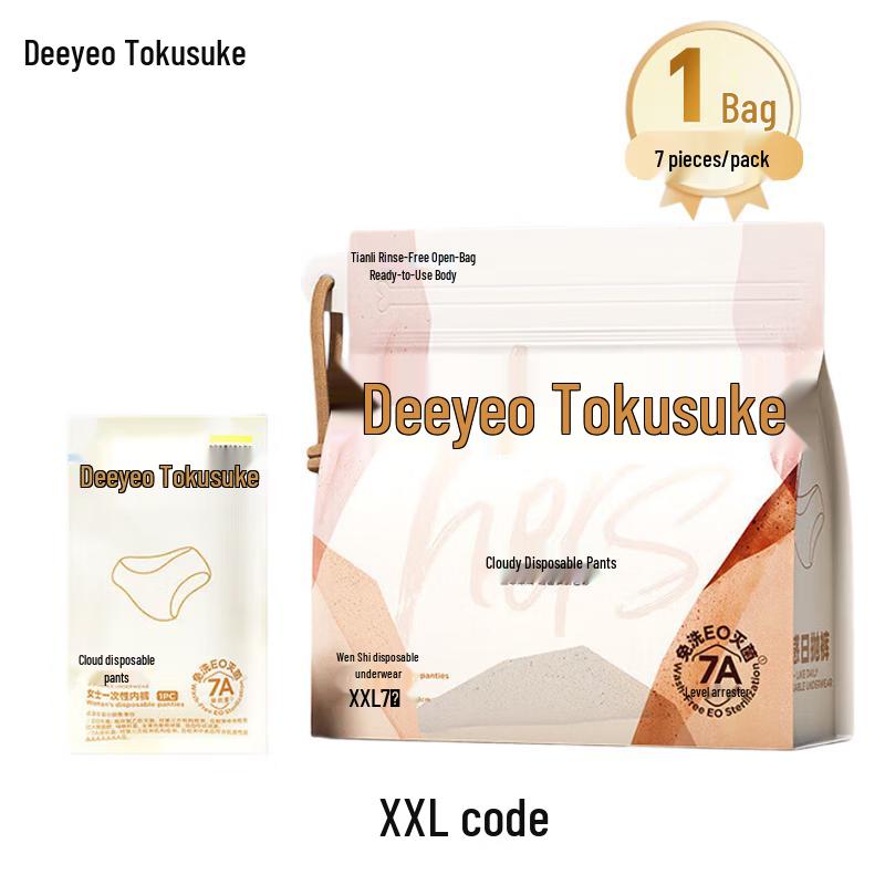 

DeYou Disposable Antibacterial Women s Underwear (7-Pack)