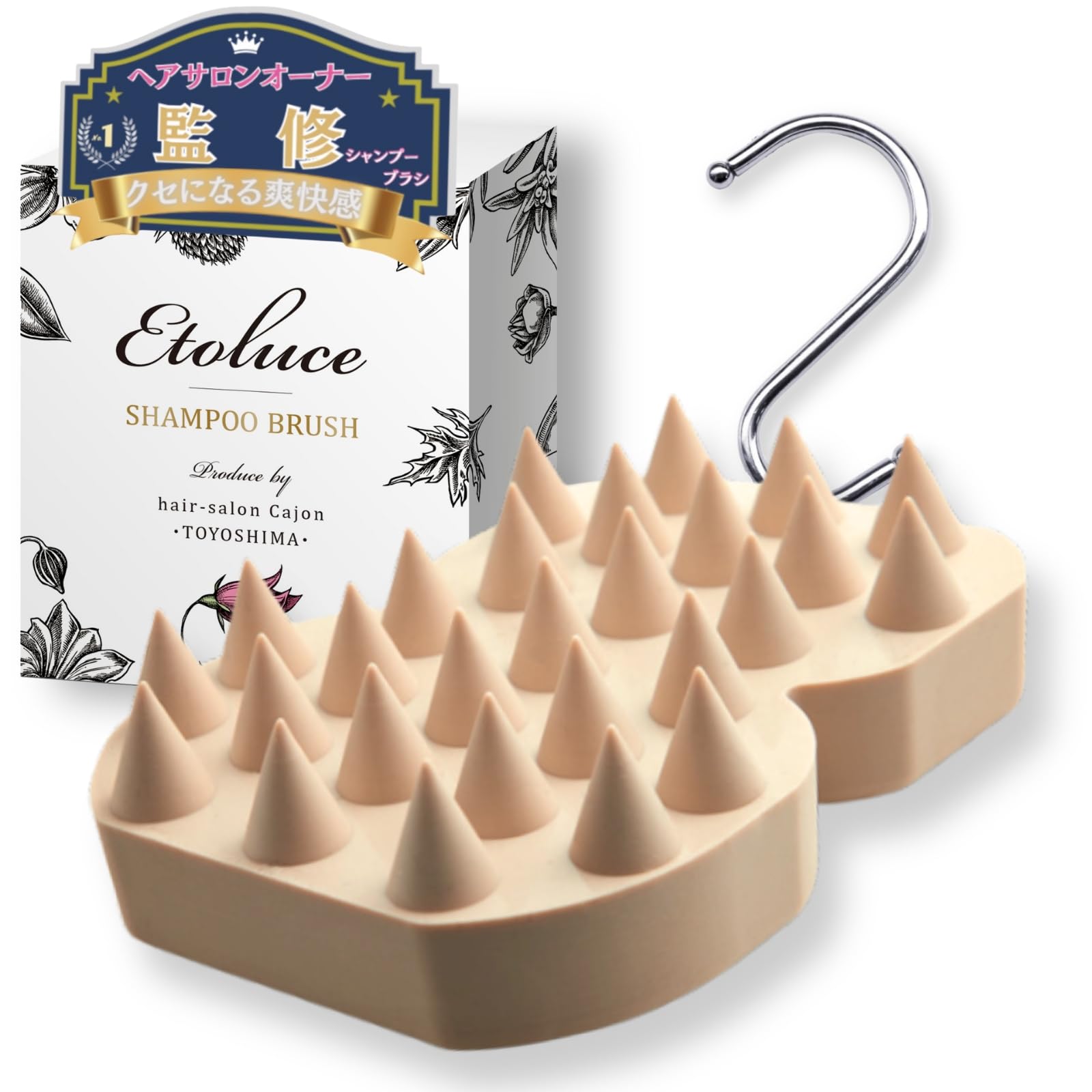 

Etoluce Silicone Shampoo Brush with for Scalp Massage by a Hair Salon Ergonomically Designed for Head Spa and Salon Gift S-Hook [Supervised Owner] бежевый