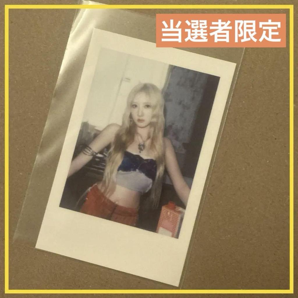 [USED] [Winner Only] BABYMONSTER MAKESTAR Trading Card Lami