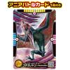 Takara Tomy Ania Jurassic World Pteranodon  With Ania Battle Card 