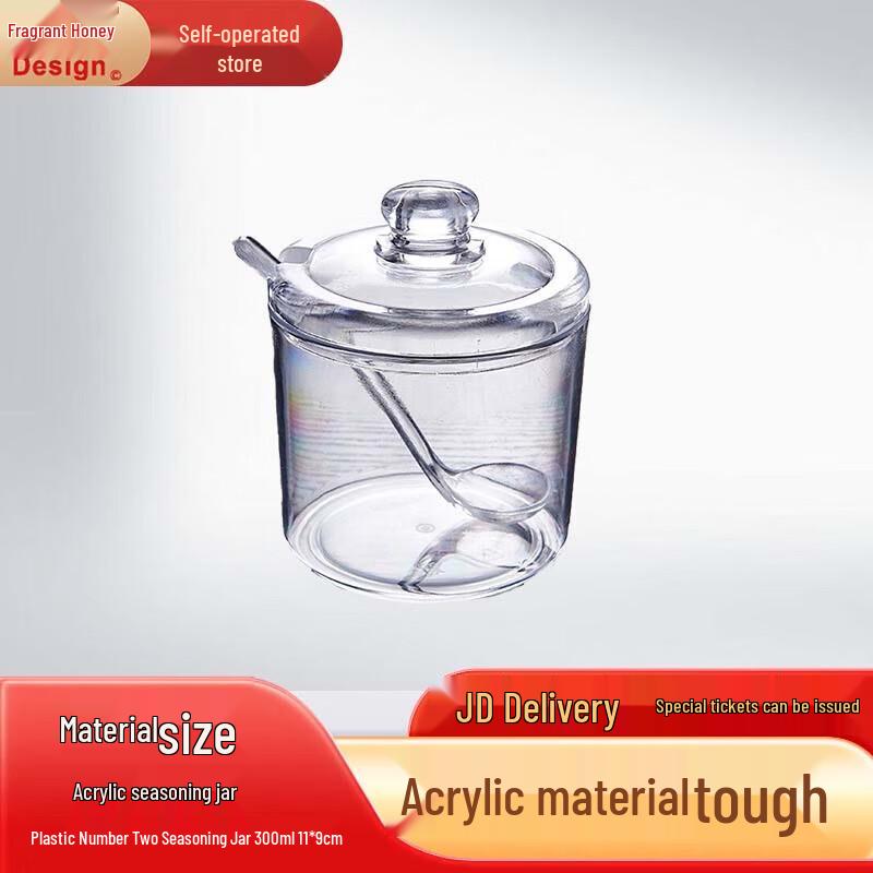 PP Plastic Seasoning Jar