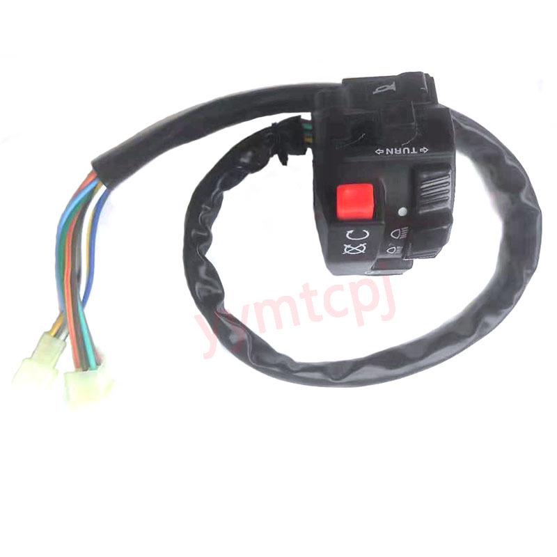 ATV/Off-road Motorcycle 110-250cc Five-Function Switch with Choke