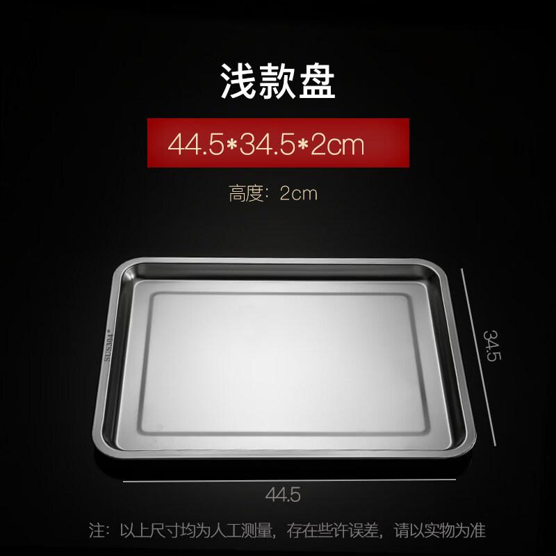 Zhebu 304 Stainless Steel Rectangular Serving Tray