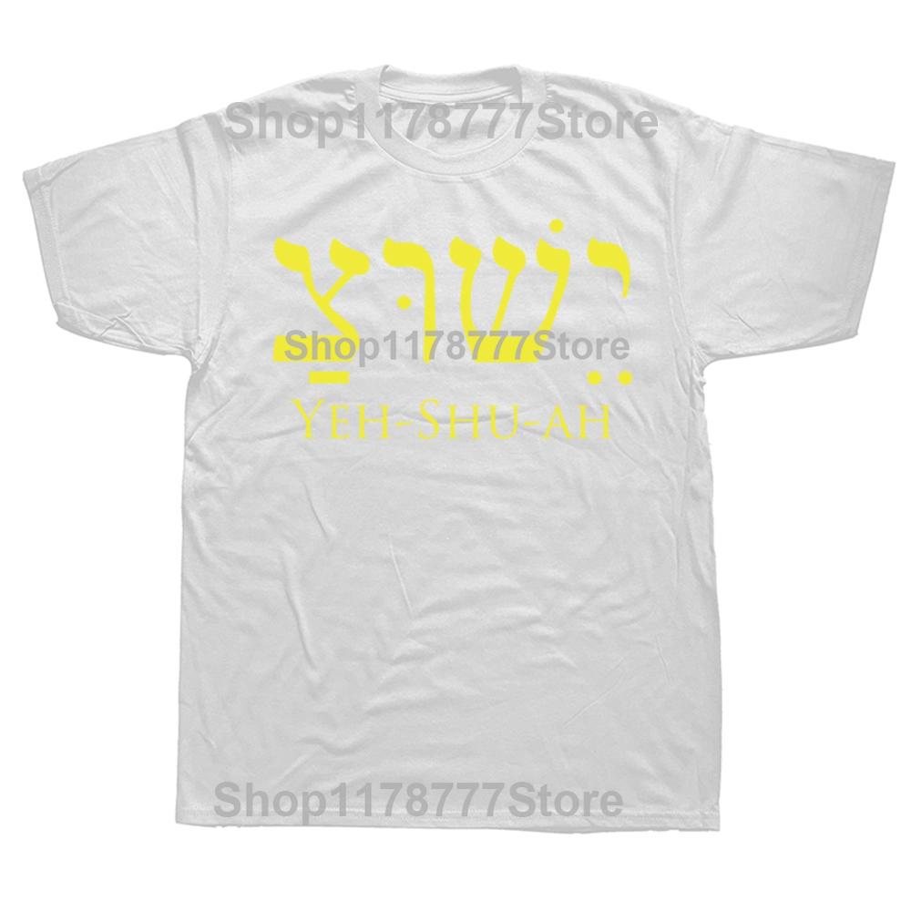 Funny  Yeshua Jesus Christian T Shirts Cotton Short Sleeve Birthday Gifts Mens Clothing Fashion Casual Loose Oversized T Shirt