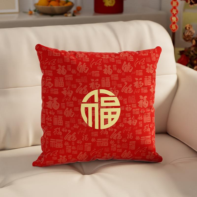 New Year Pillow Cover Pillow New Year Pillow Red Sofa Living Room Seat Back Bed Soft Type