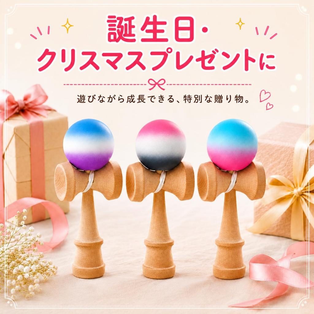 Shandini Colorful Wooden Kendama (Japanese Cup and Ball) - Gradient Design - Educational Toy for Children (Ages 6 and Up) - Pink Gradient & Black