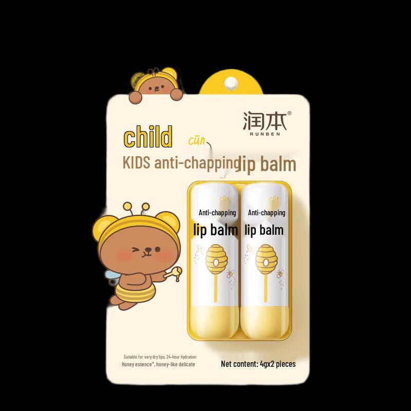 Runben Kids Anti-Chapping Lip Balm Twin Pack