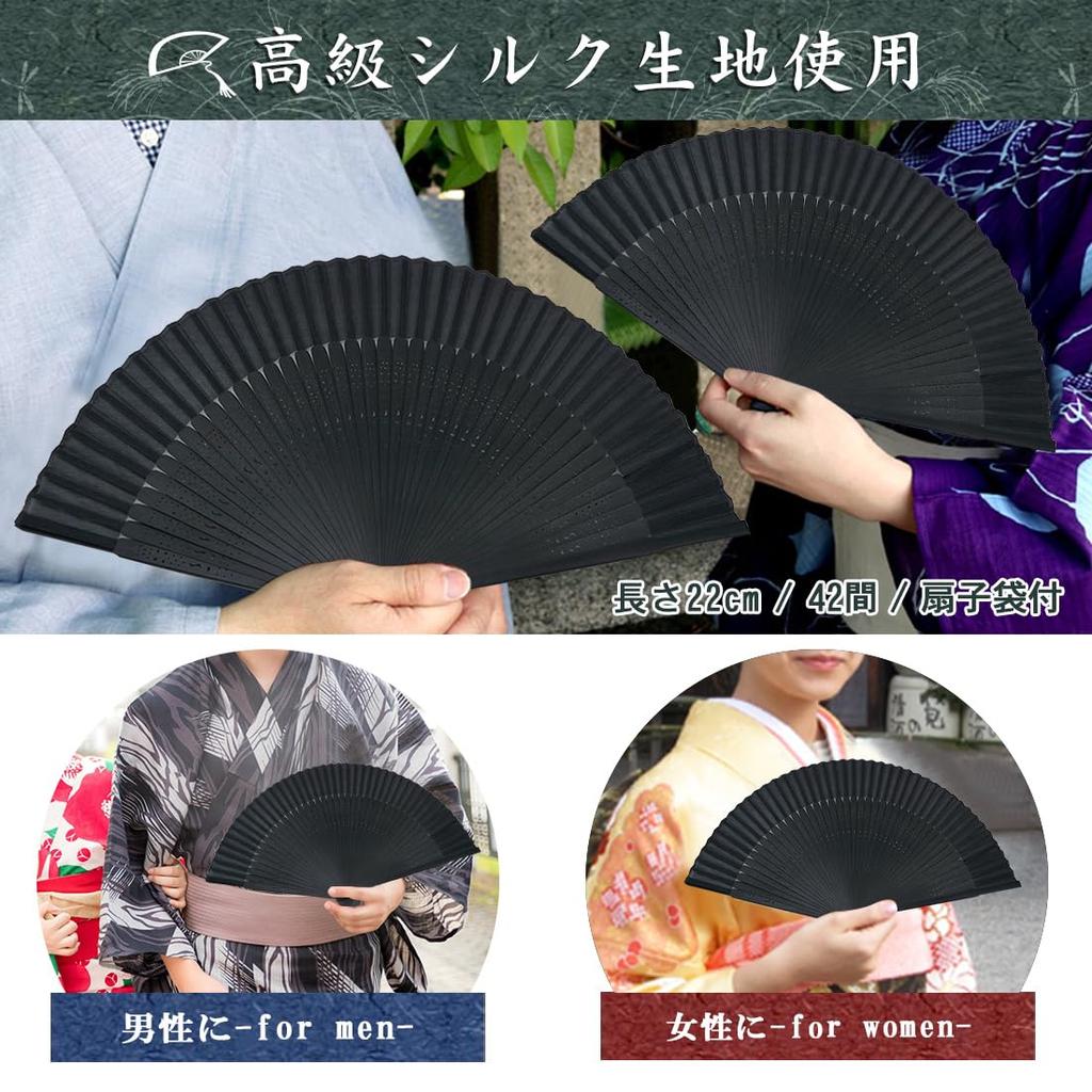 Folding Stylish and Gift Box Perfect as a Gift for Kabuki Fireworks Summer or to Protect Yourself from Extreme Heat [Fipiifly] Men's Fan, High-Quality