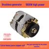 Generator de Cupru Fără Perii pentru Vehicule Agricole și de Inginerie cu Redresor de Siliciu pentru Încărcător Stivuitor