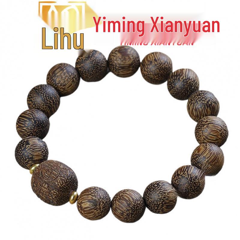 Yiming Xianyuan Solid Wood Jujube Bead Bracelet - Unisex New Year Gift, Cultural Play Accessory
