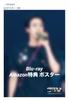 [USED] RUNSEOKJIN_EP.TOUR Blu-ray Amazon A2 Poster