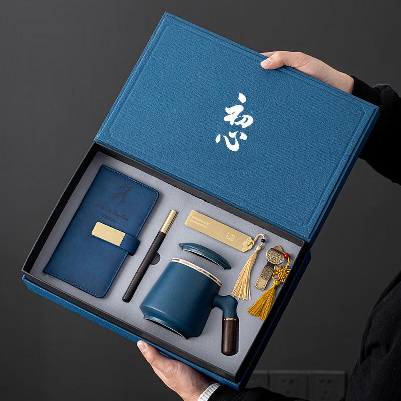 Weidu Commemorative Ceramic Tea Mug Set