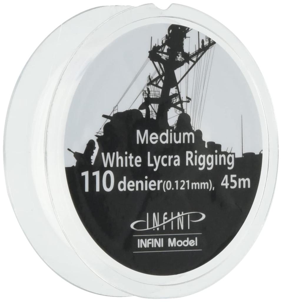 Infinimodel Medium Diameter x for Scale Plastic Model IR1102 Rigging, 0.121mm 45m, White, 1/350-1/200 Kits,