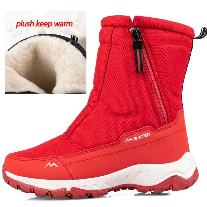 Large Size Winter Men's Boots Warm Plush Ankle Boots Sweat Wicking High-Top Warm Snow Boots Outdoor Sneakers Winter Men's Shoes