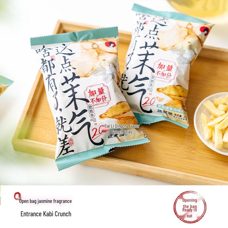Chayan Yuese Assorted Crispy Snacks
