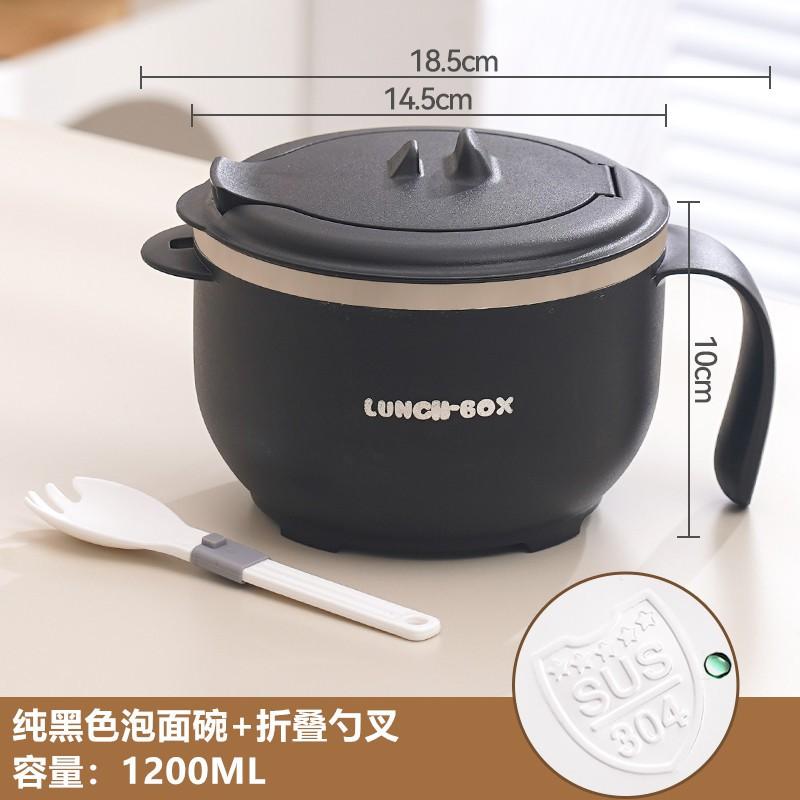 Stainless Steel Noodle Bowl With Lid Portable Leakproof Soup Students Dormitory Cafeteria Use