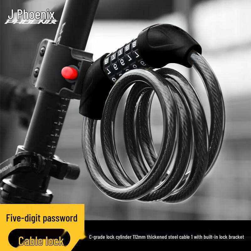 Phoenix Bicycle Anti-theft Cable Lock 125cm