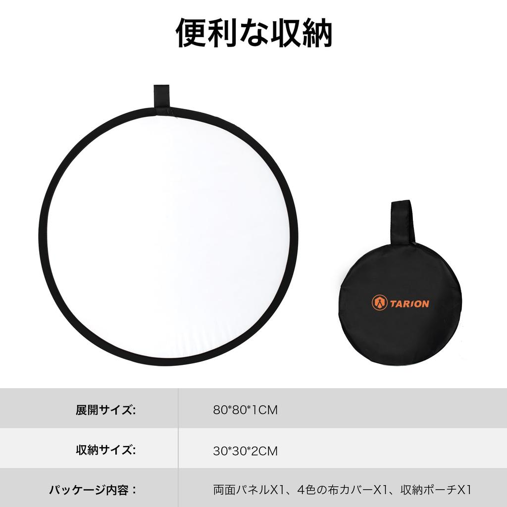 TARION Reflector 80cm Round Foldable Light Reflection Reflector 5 Colors Gold Silver White Black Semi-transparent
