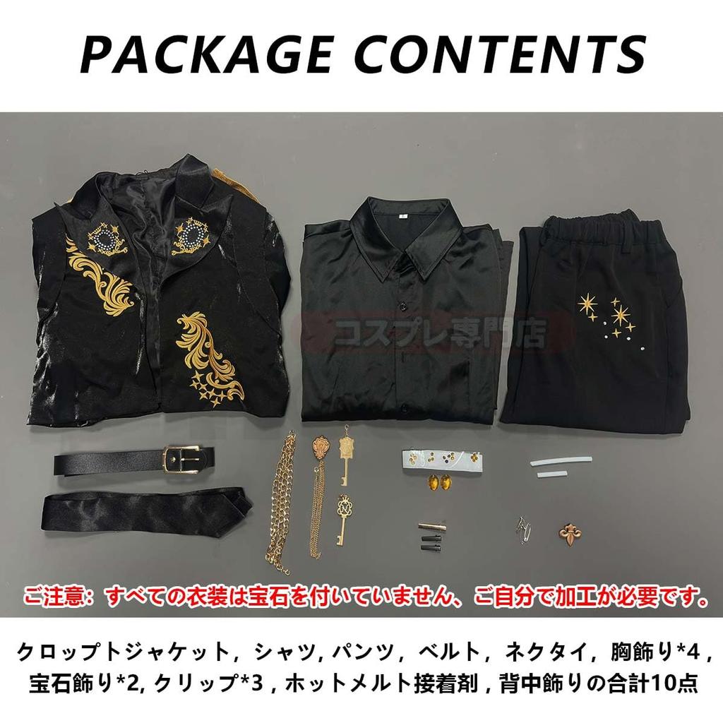 [HOLOUN] Twisted Wonderland Savanaclaw Dorm 5th Anniversary Costume with Jewels and Key, Christmas/Halloween Cosplay Costume, Size L