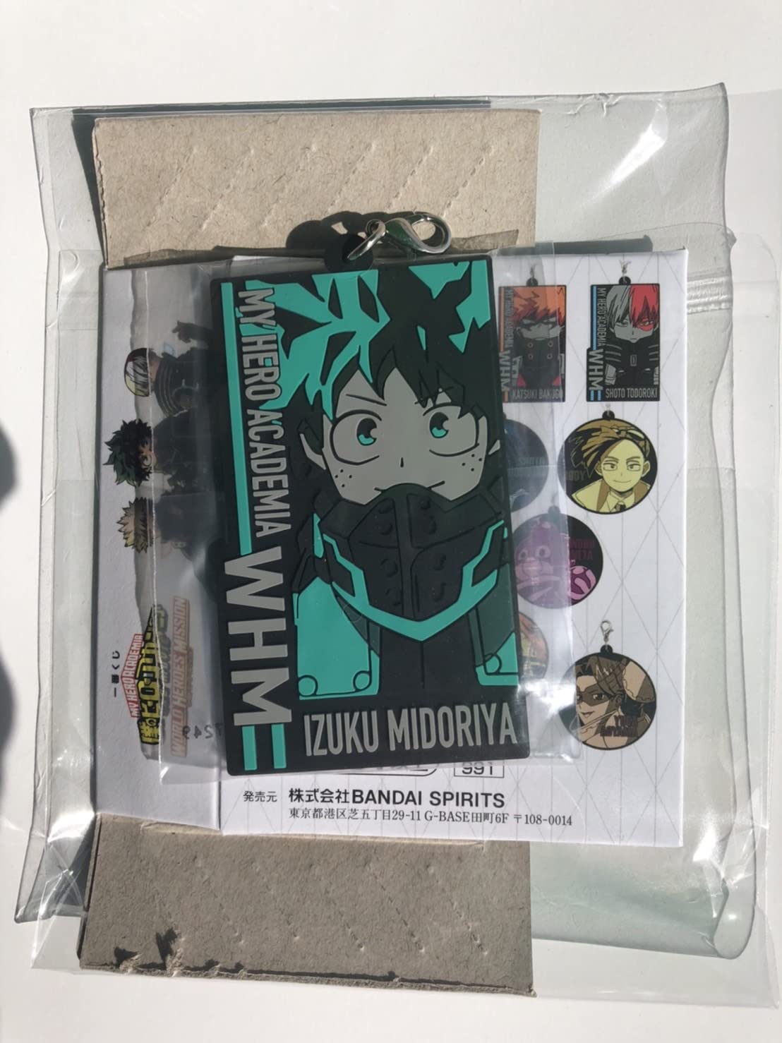 Ichiban Kuji My Hero Academia THE MOVIE WORLD HEROES MISSION Prize Rubber Charm Izuku Midoriya G - (Horned)
