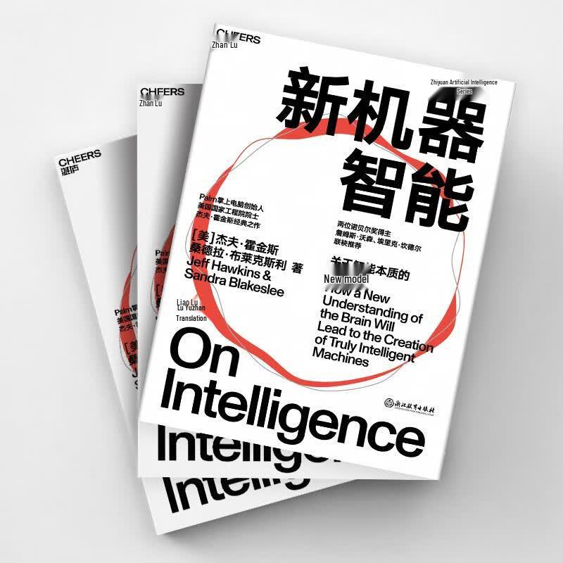 New Machine Intelligence Book