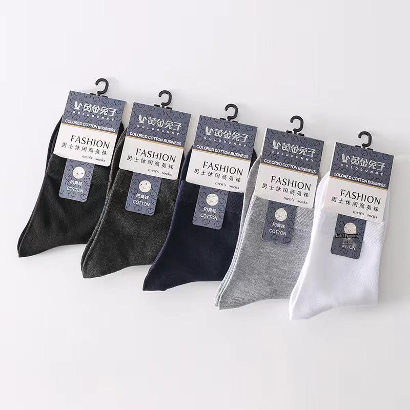 

Xinjiang Cotton Men s Mid-Calf Socks - Pure Medium-Thick Cotton for Autumn/Winter One Size