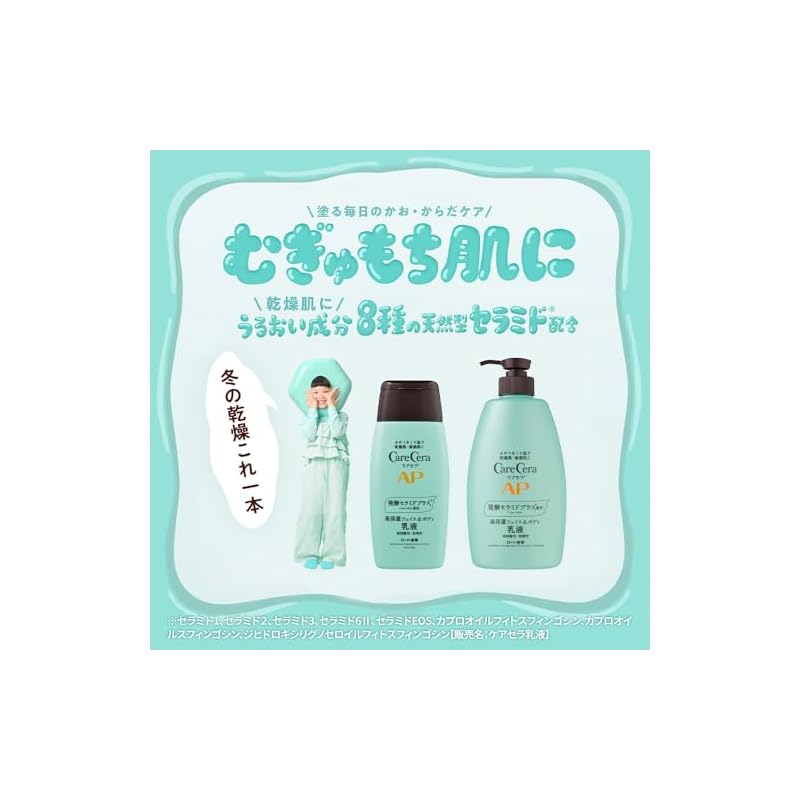 CareCera AP Face & Body Lotion, Large Capacity 400ml (Contains Ceramide Plus x 7 Types of Natural Ceramides)