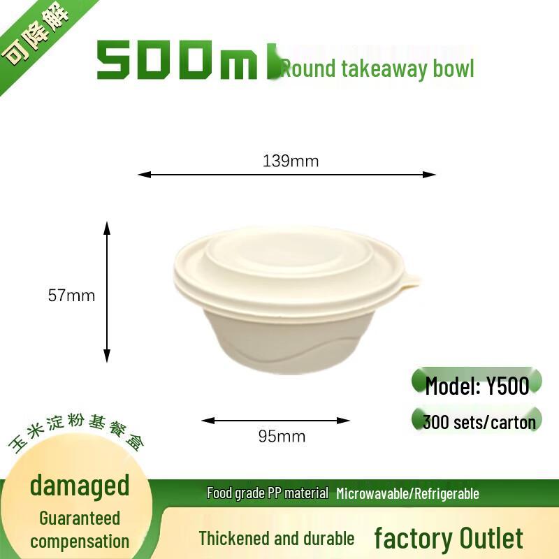 

Zhilu 500ml Round Degradable Corn Starch Takeout Boxes with Lids
