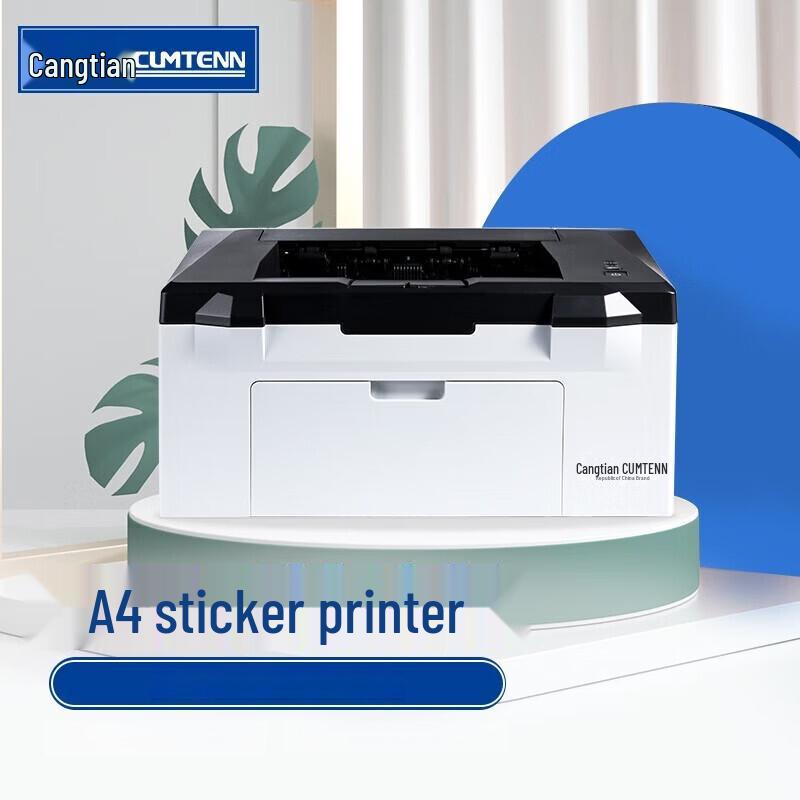 

CUMTENN CTP-2206 A4 Laser Label Printer CN plug (adapter included)