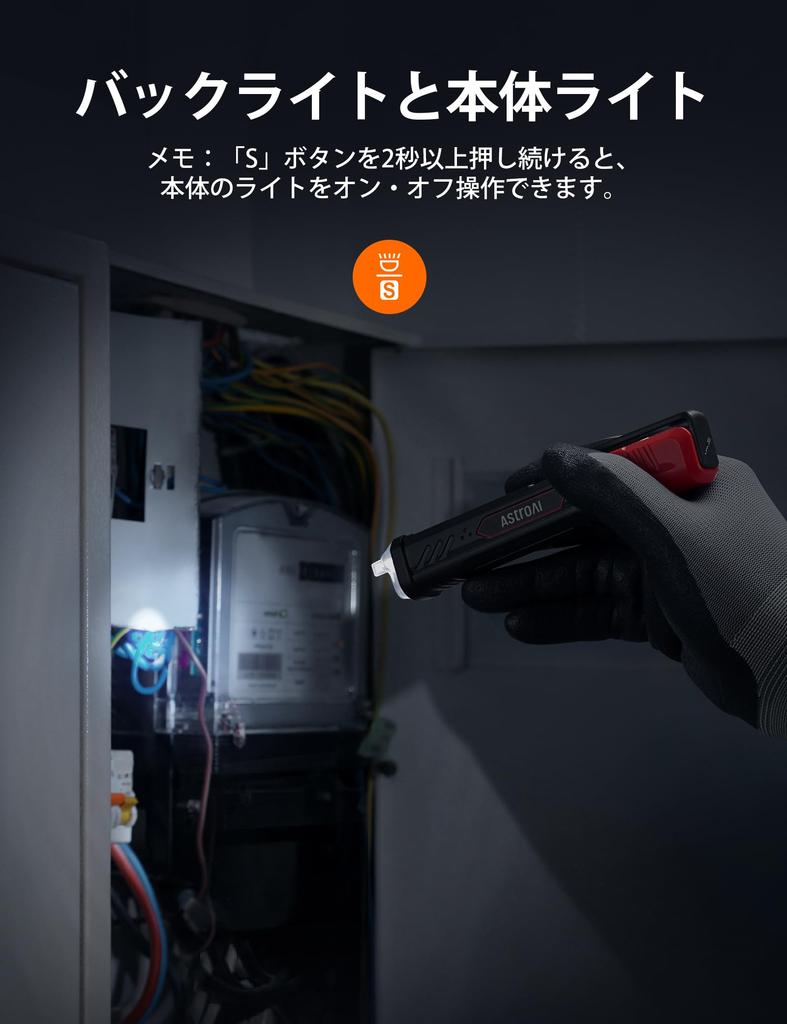 AstroAI VTS1000H Voltage Voltage AC Dual Continuity Wiring Breakpoint Audio LCD Percentage Red Tester, Pen-Type Non-Contact Tester, 12V/70V-1000V