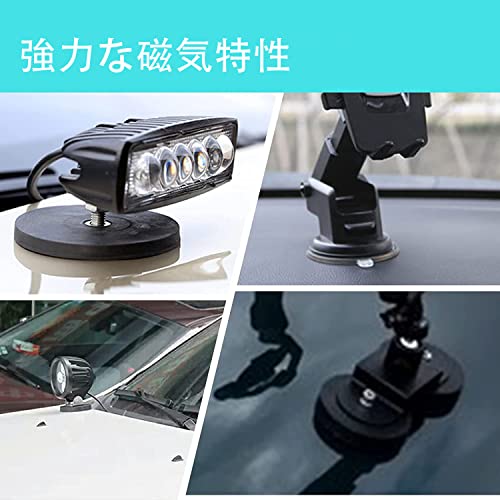 MAGXCENE 6-Pack Round Neodymium Magnets with Rubber Coated Bases, Strong Magnets with M6 Threads and Studs, 43mm Diameter, for Magnetic Mounts of Tool