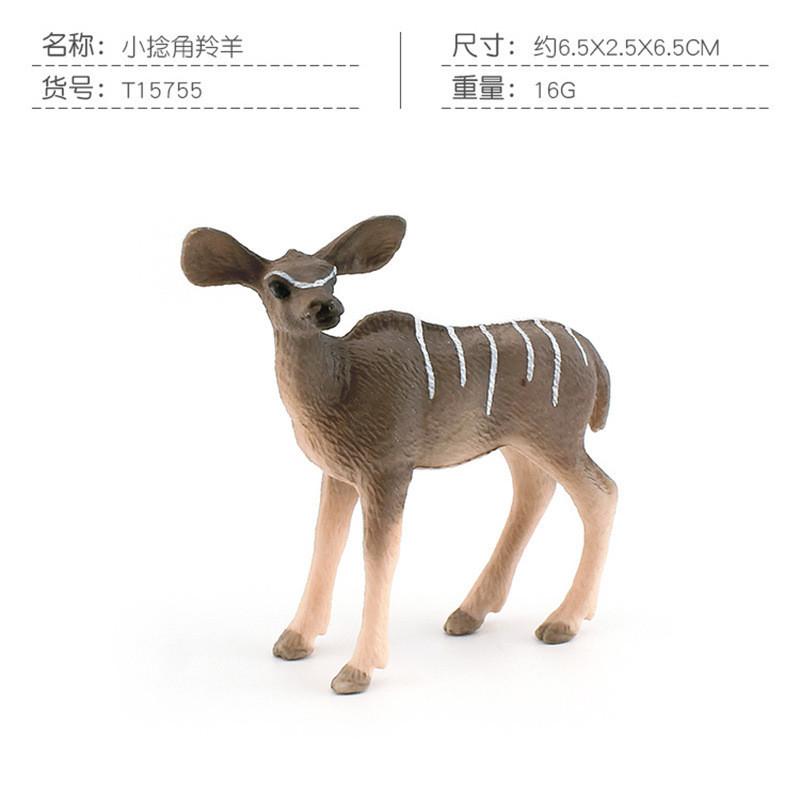 Plastic Nyala Antelope Figurine Ideal For Child Learning And Decorative Display