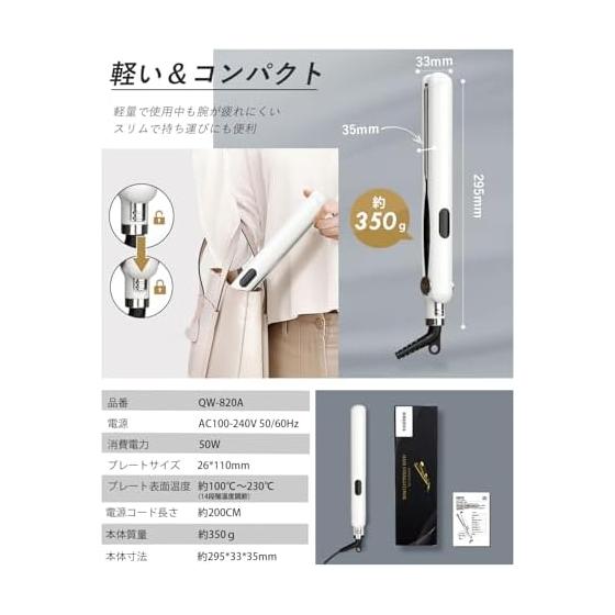 BAYATA Hair Iron Straight Curl 2WAY [100 - 230 / Overseas Compatible] 26mm 14-level Temperature Adjustment Professional Style Hair Straightener