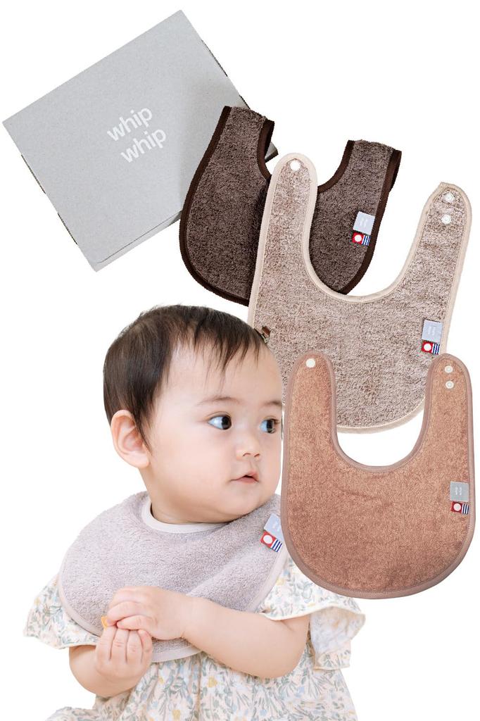 Imabari Towel Whipwhip Bib Bib Plain Baby Baby Gift for Boys and Girls Baby Pink x Beige x (3, Brown)