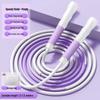 Jianli Professional Exam Training Jump Rope