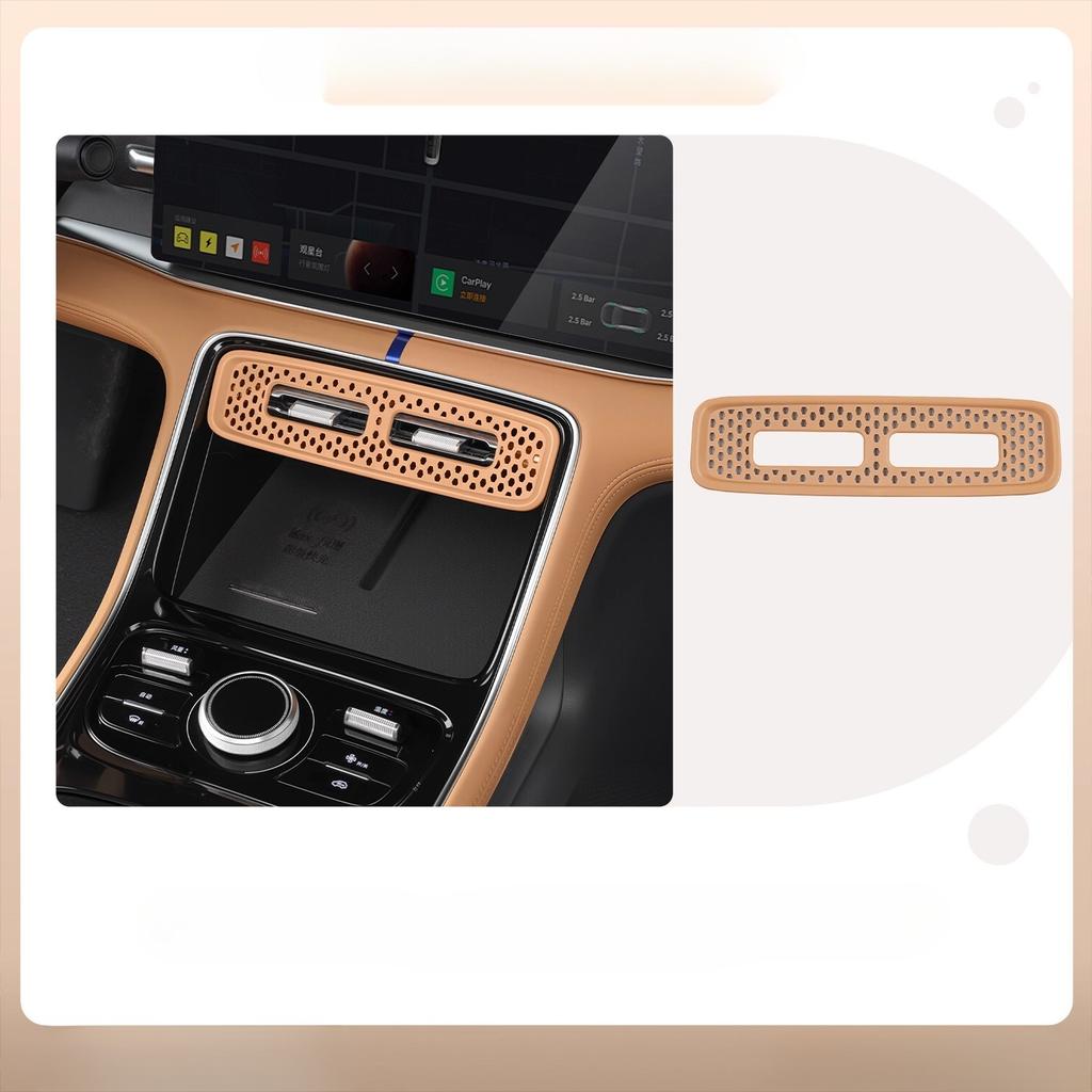 For Geely Galaxy A7 Central Control Trend Protective Cover Air Conditioner Blocking Protective Cover, Car Decoration Accessories
