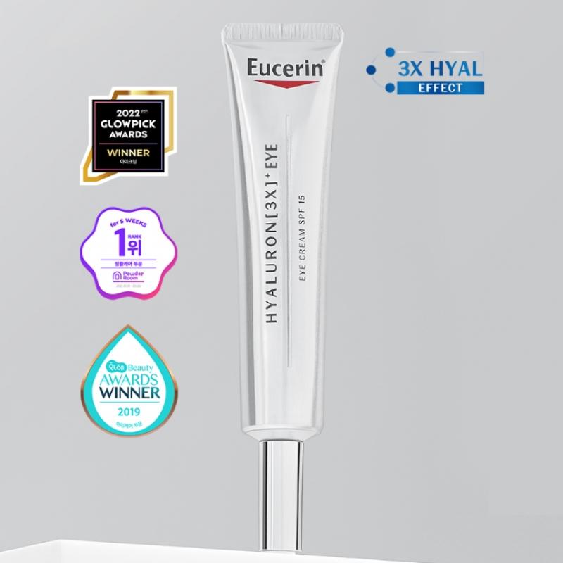 Eucerin Hyaluron 3x Eye Cream+3x Concentrate+3x Night Cream  Hyaluron 3x Night Cream 20ml+urea 5ml 2