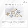 Brooch Luxe Series Stylish [enliven] Elegant, Classy, Ceremony, (Heart (Luxe Series))