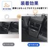 Glealcco Kompatibel mit den neuen Alphard/Vellfire 40 Serie Zubehör Hinten