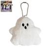 Halloween Ghost Keychain 1/2/3Pcs Plush Pendant, Stuffed White Party Favor with Bead Chain, Backpacks and Purses Decorative Accessories