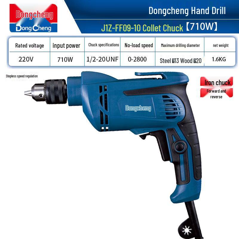 

Dongcheng FF09-10 710W Electric Hand Drill CN plug (adapter included)