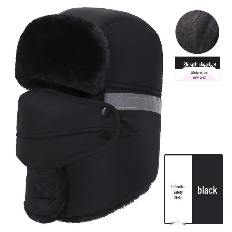 

Unisex Winter Warm Trapper Hat with Reflective Strip Reflective Strip Style