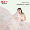 Hengyuanxiang Summer Cooling Quilt