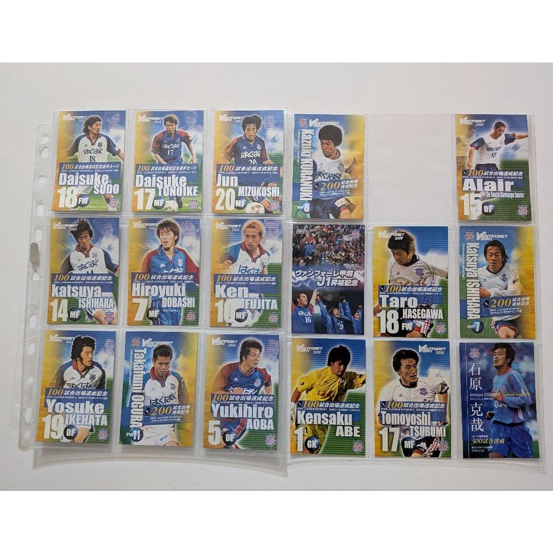 Ventforet Kofu team issued and distributed cards set of 17